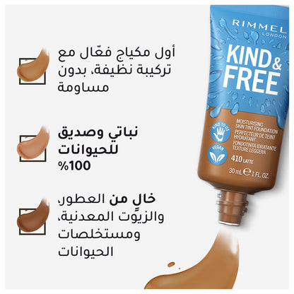Rimmel KIND & FREE Moisturising Skin Tint Foundation 30ml 410 Latte|30ml