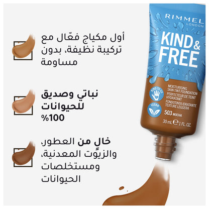 Rimmel KIND & FREE Moisturising Skin Tint Foundation 30ml 503 Mocha|30ml