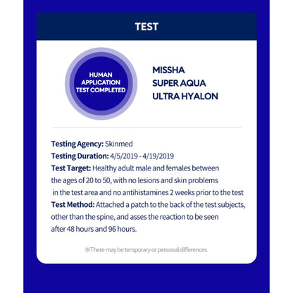 Missha Super Aqua Ultra Hyalron Cream 70ml 70ml