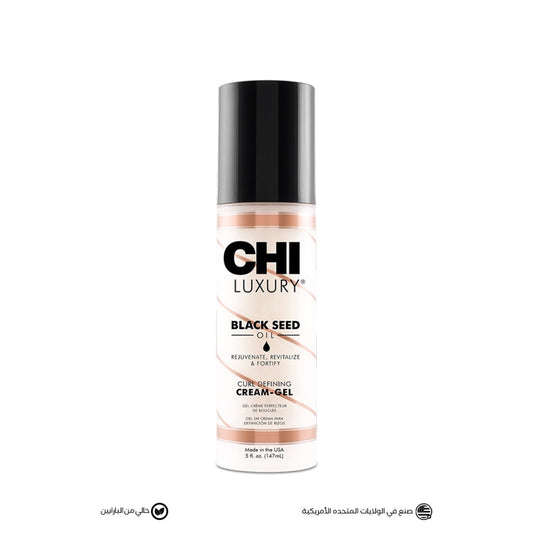 CHI Luxury Black Seed Oil Curl Defining Cream Gel - 148ml