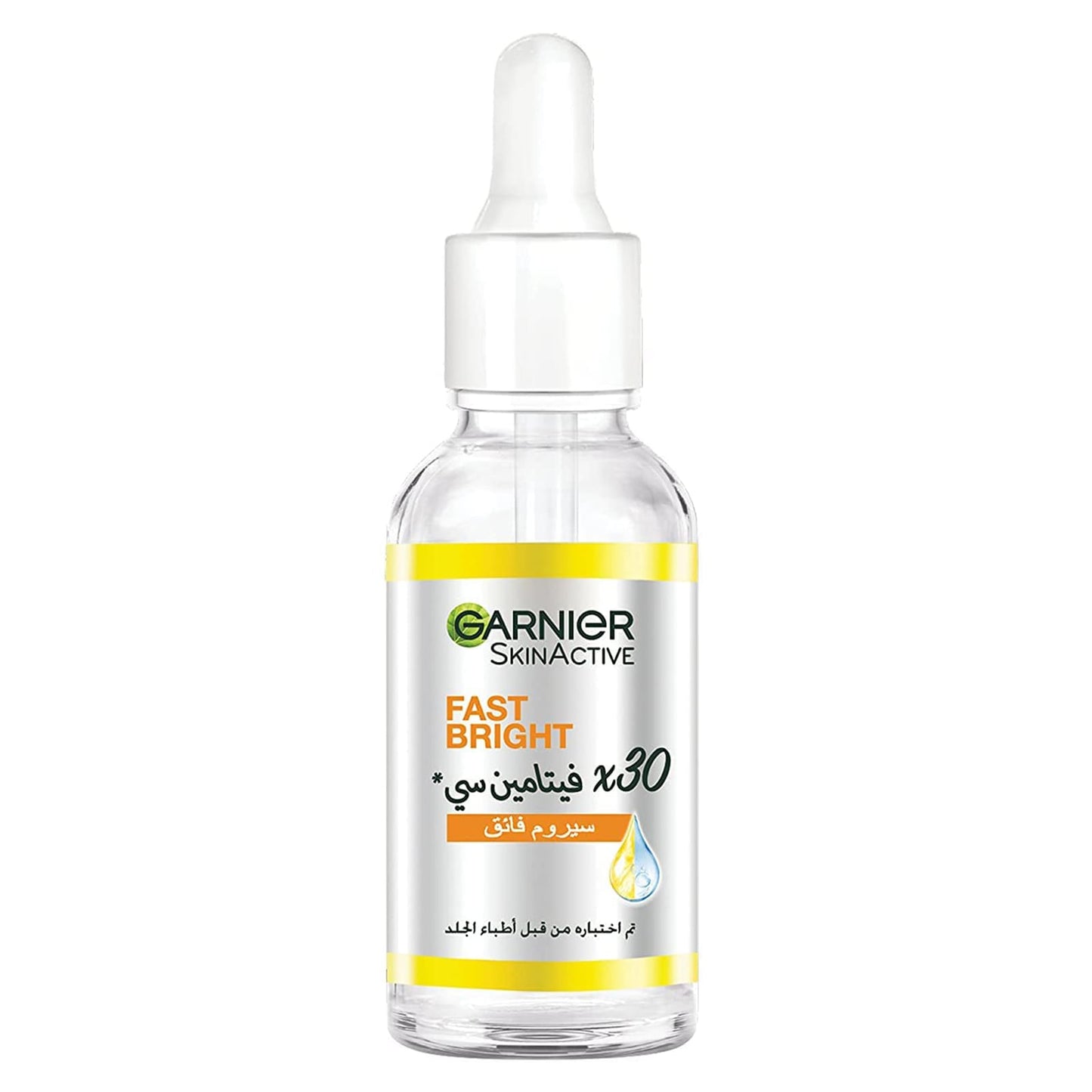 Fast Bright Vitamin C Serum 15ml 15ml