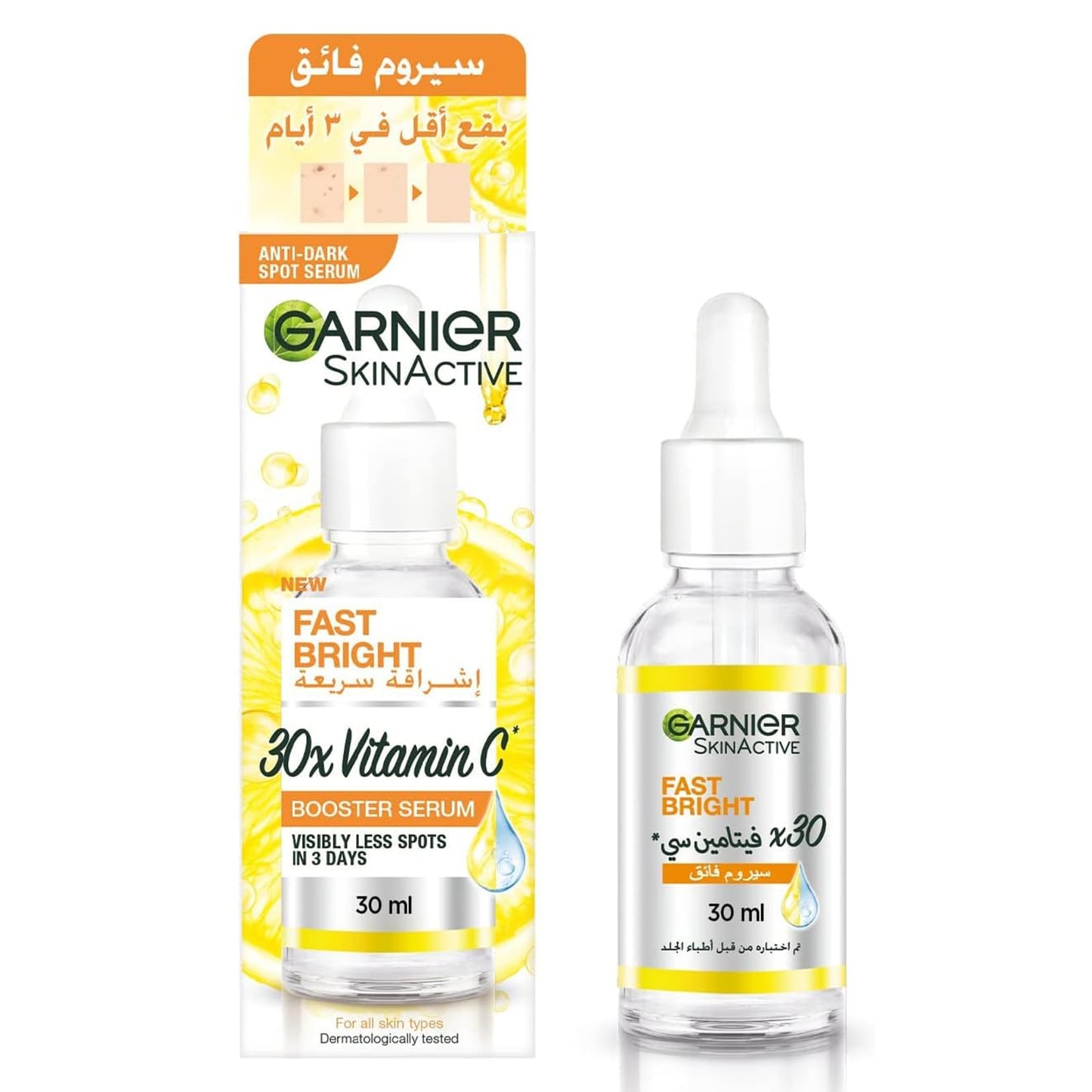 Fast Bright Vitamin C Serum 15ml 15ml