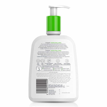 Cetaphil Moisturising Lotion