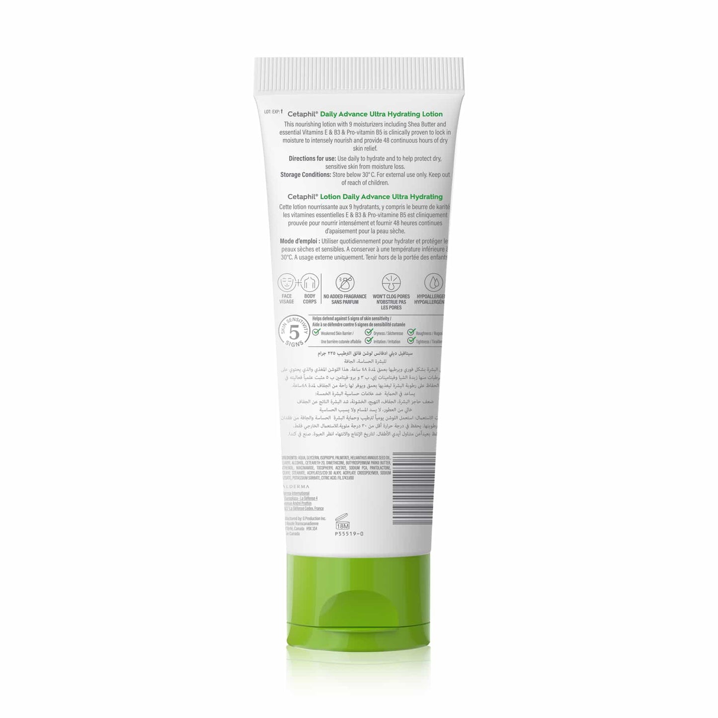 Cetaphil Daily Advance Ultra Hydrating Lotion 225g