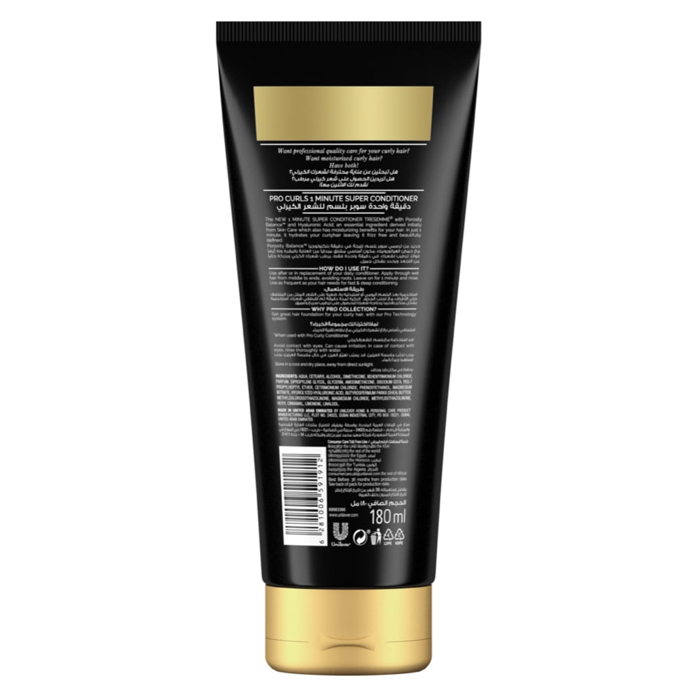 1 Minute Pro Curls Super Conditioner 180ml 180ml