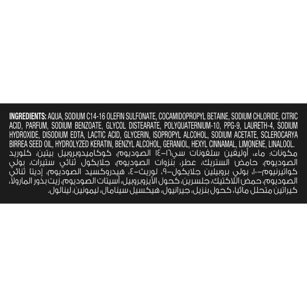 Sulphate Free Pro Keratin Shampoo 250ml 250ml