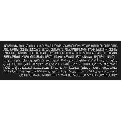 Sulphate Free Pro Keratin Shampoo 250ml 250ml