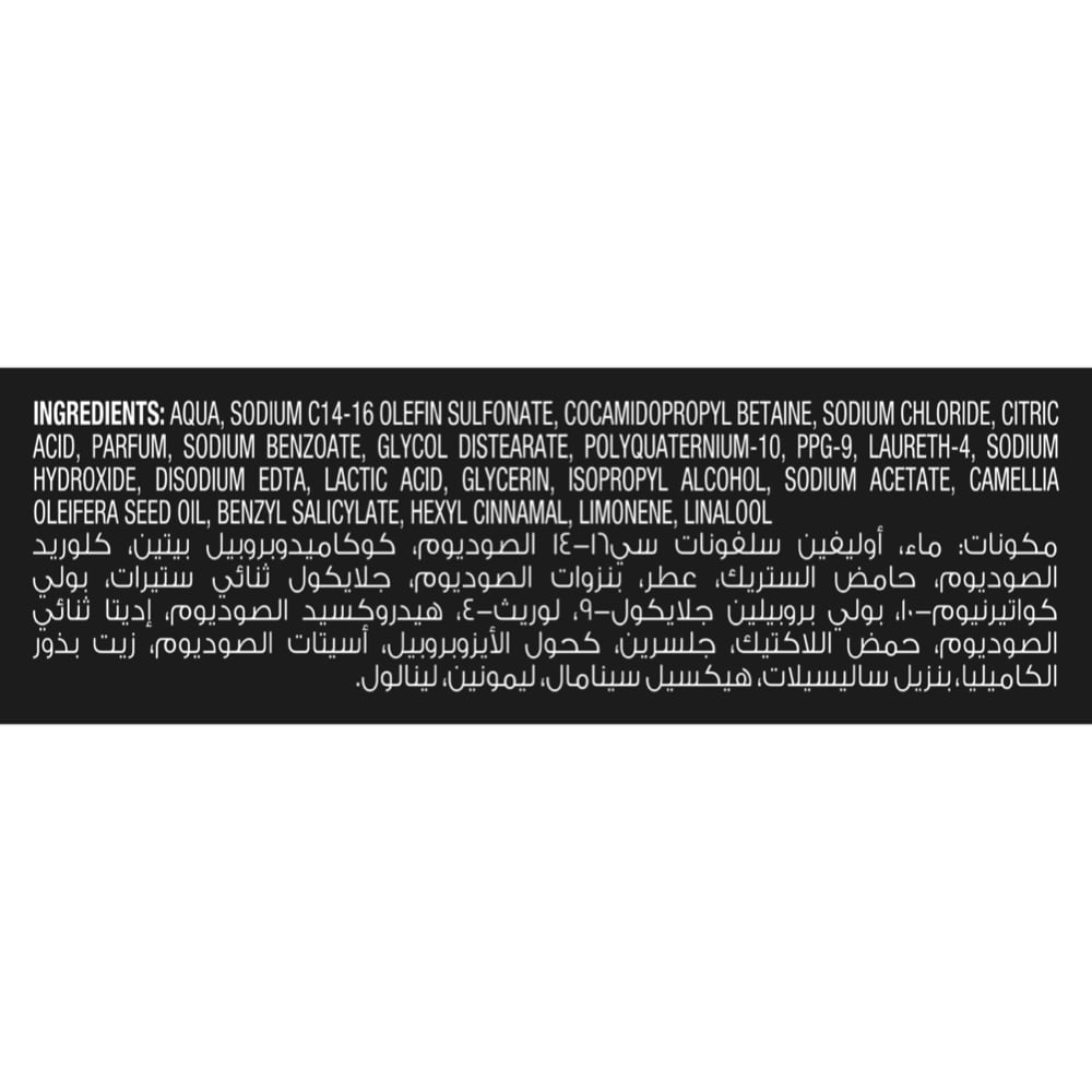 Sulphate Free Pro Color Shampoo 250ml 250ml