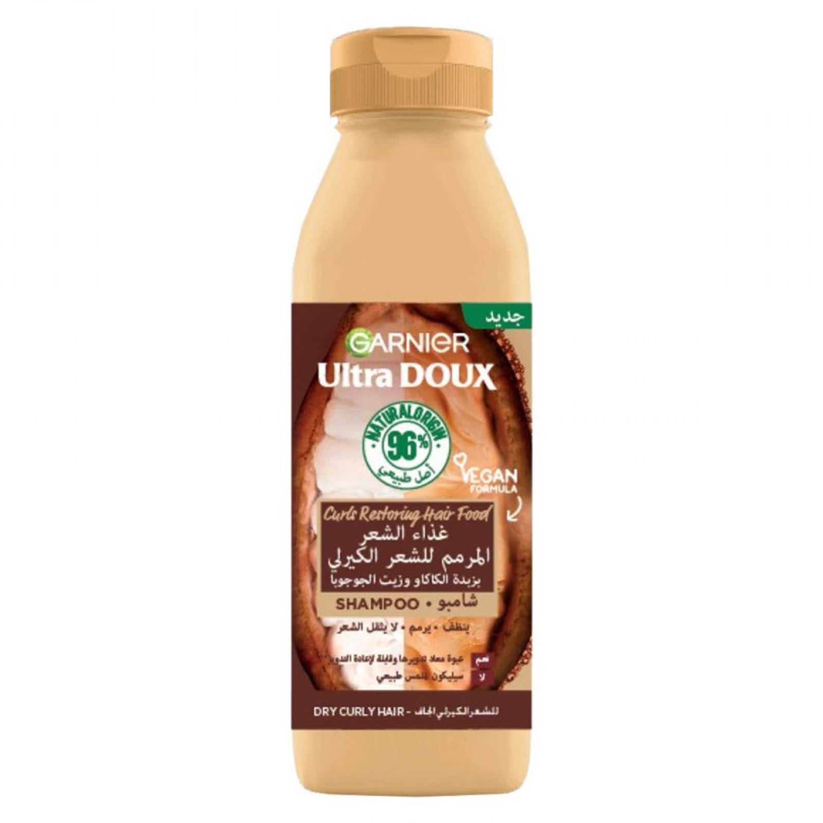 Ultra Doux Cocoa Butter Curls Restoring Hair Food Shampoo 350ml 350ml