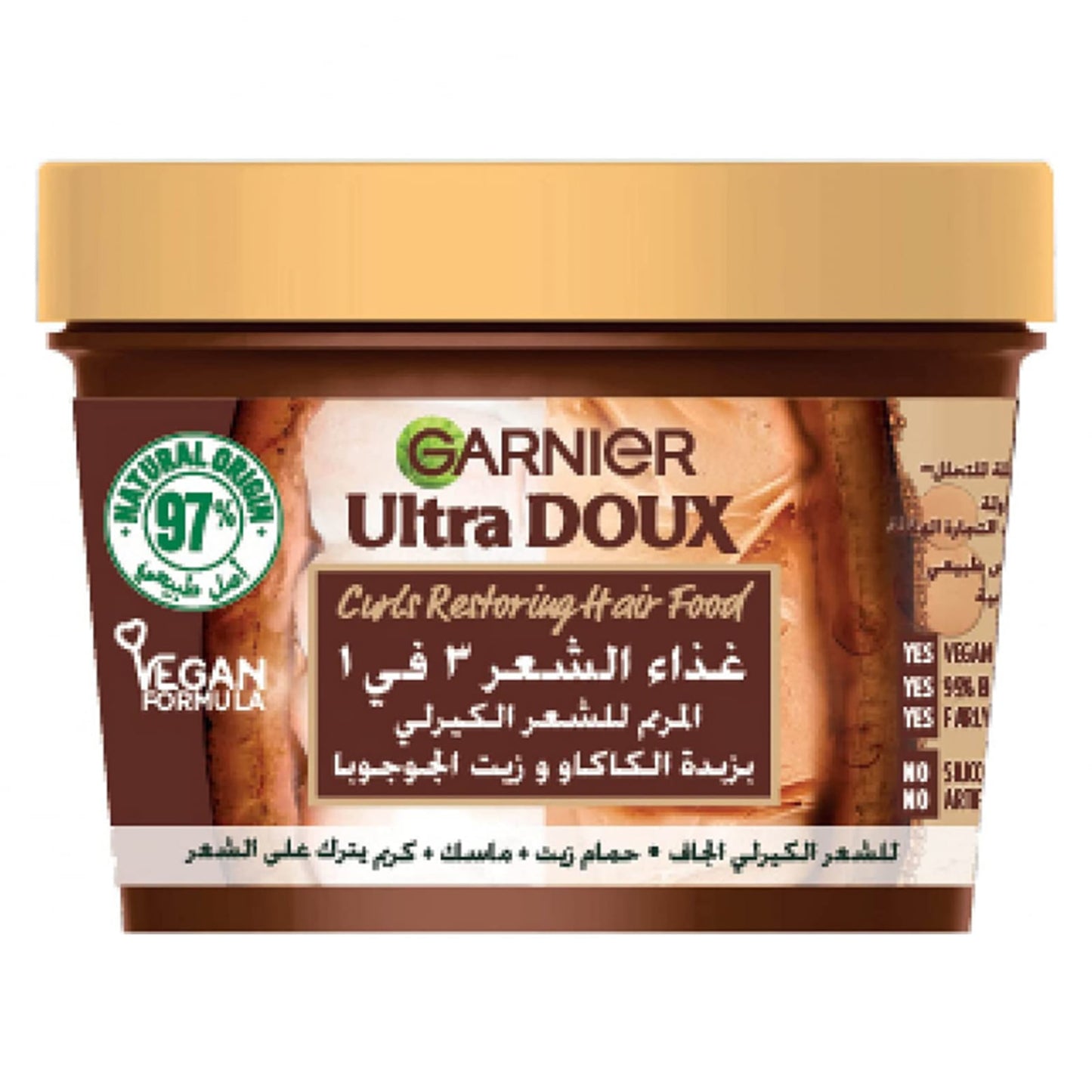 Ultra Doux Cocoa Butter Curls Restoring Hair Food Mask 350ml 350ml