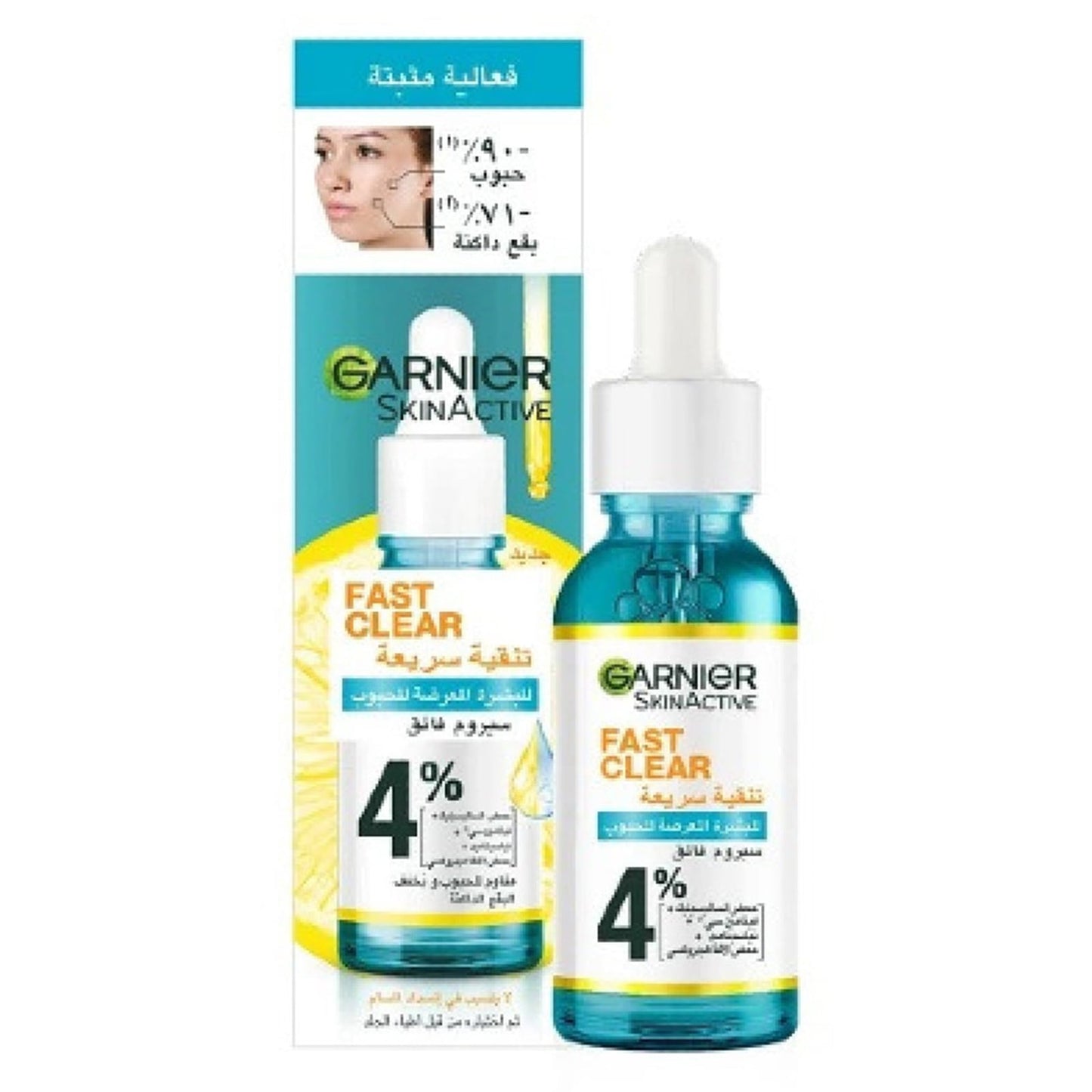 Skinactive Fast Clear Antiacne Booster Serum 30ml