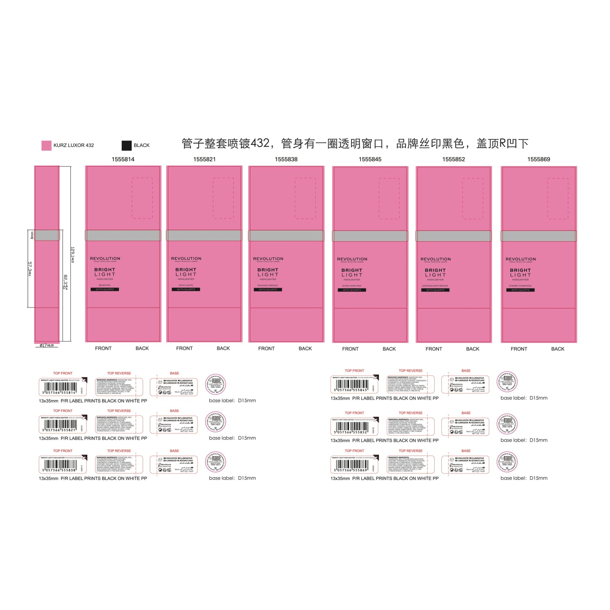 Makeup Revolution Bright Light Highlighter 3ml Beam Pink|3ml