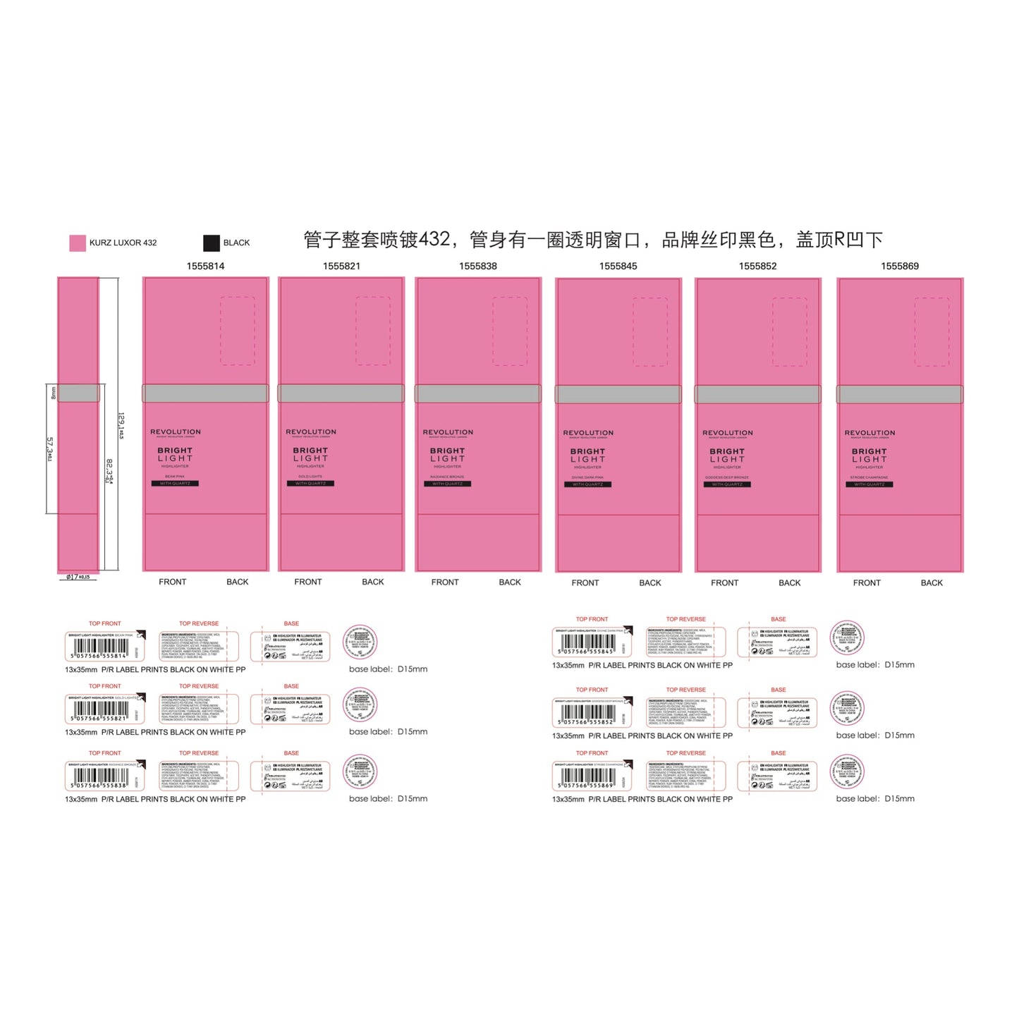 Makeup Revolution Bright Light Highlighter 3ml Strobe Champagne|3ml