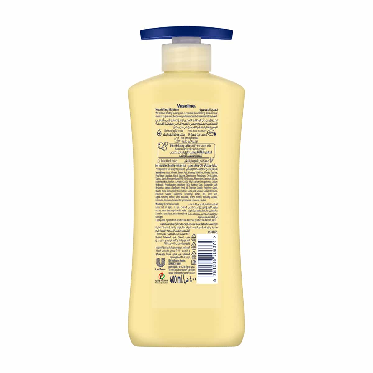 Intensive Care Nourishing Moisture Body Lotion 400ml 400ml