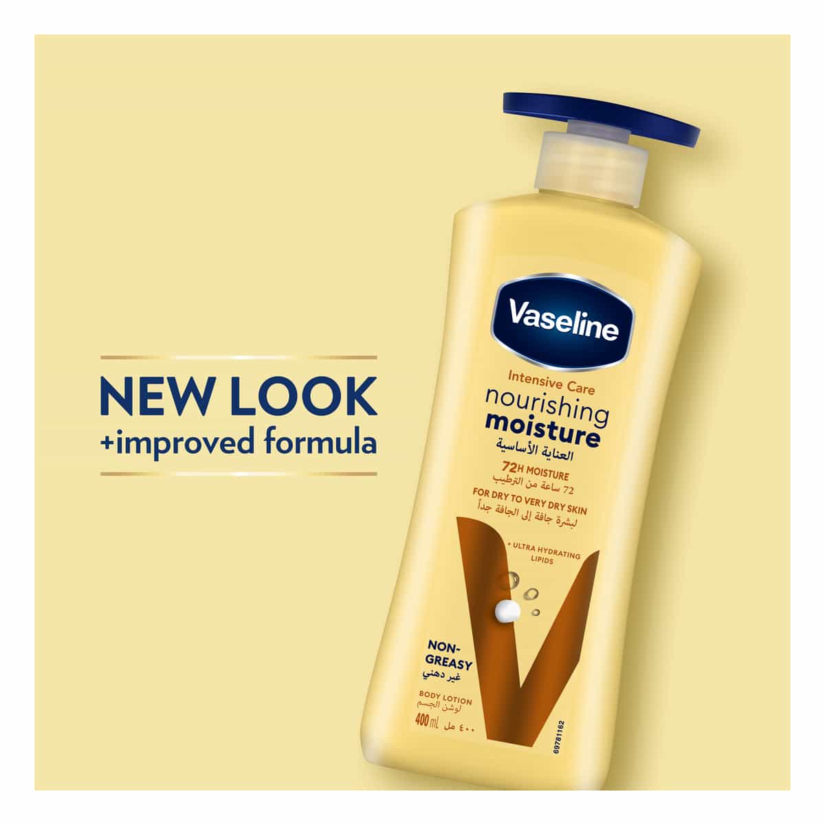 Intensive Care Nourishing Moisture Body Lotion 400ml 400ml