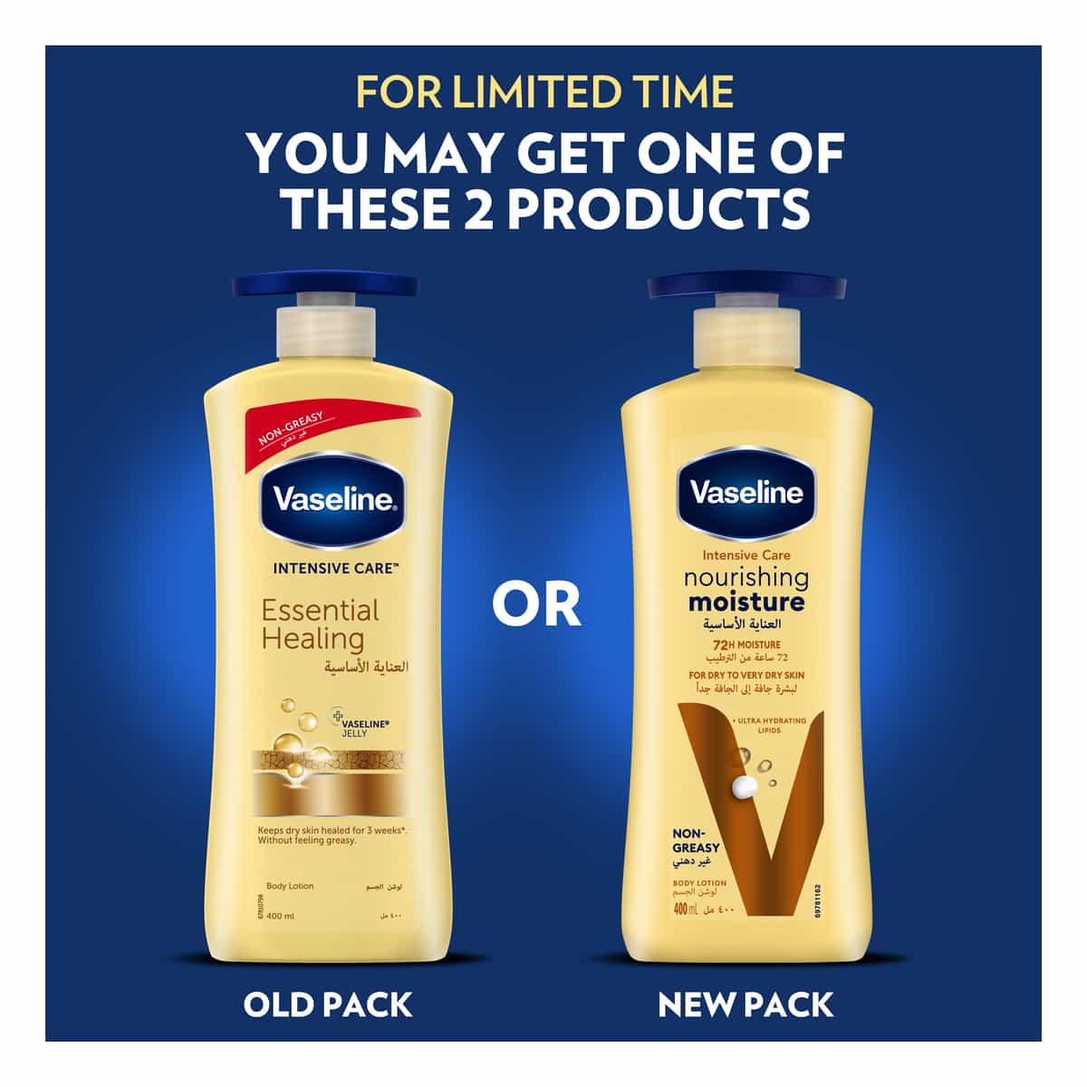 Intensive Care Nourishing Moisture Body Lotion 400ml 400ml