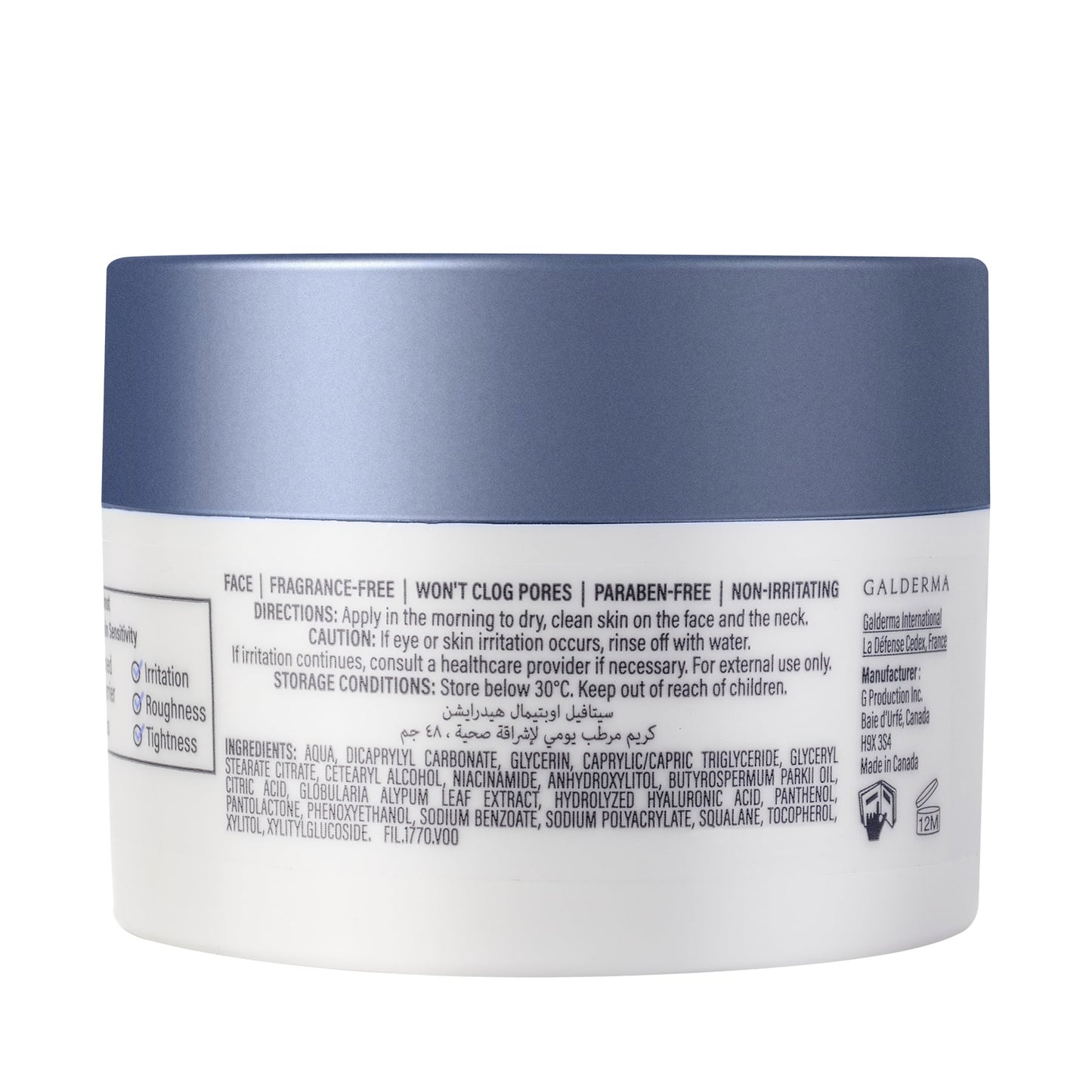 Cetaphil Optimal Hydration Healthy Glow Daily Cream 48g