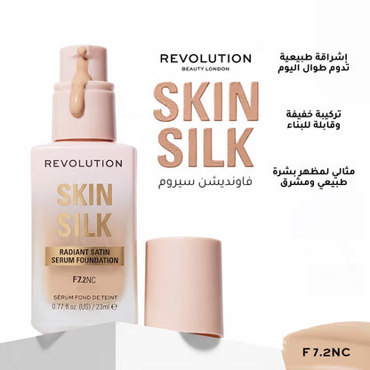 Revolution Skin Silk Serum Foundation