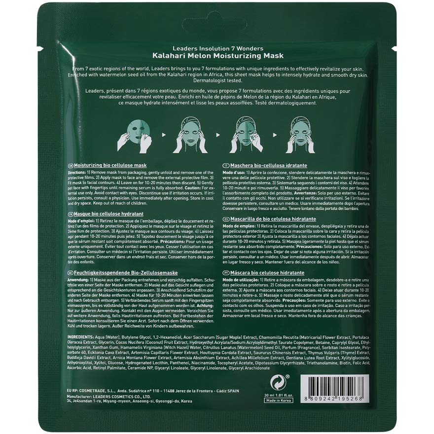 Insolution 7 Wonders Moisturising Sheet Mask Kalahari Melon 1pc