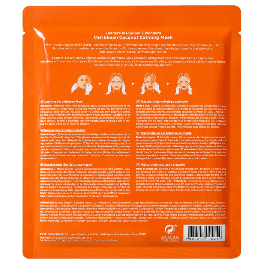 Insolution 7 Wonders Calming Sheet Mask Caribbean Coconut 1pc