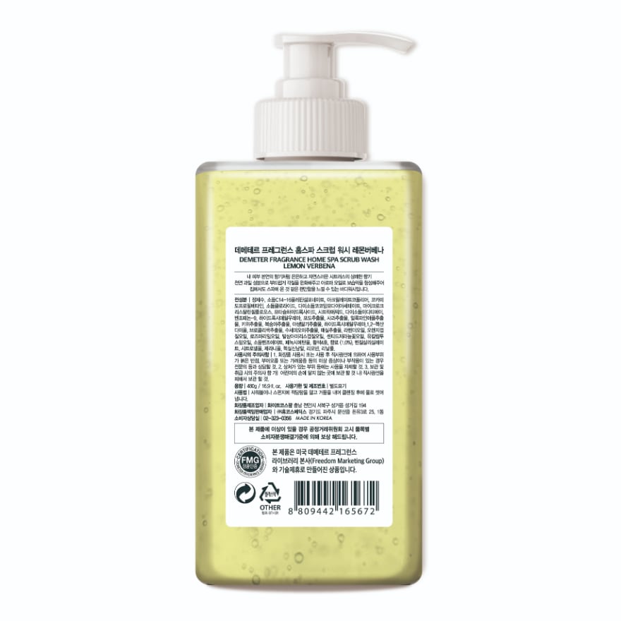 Fragrance Home Spa Scrub Body Wash Lemon & Verbena 480ml