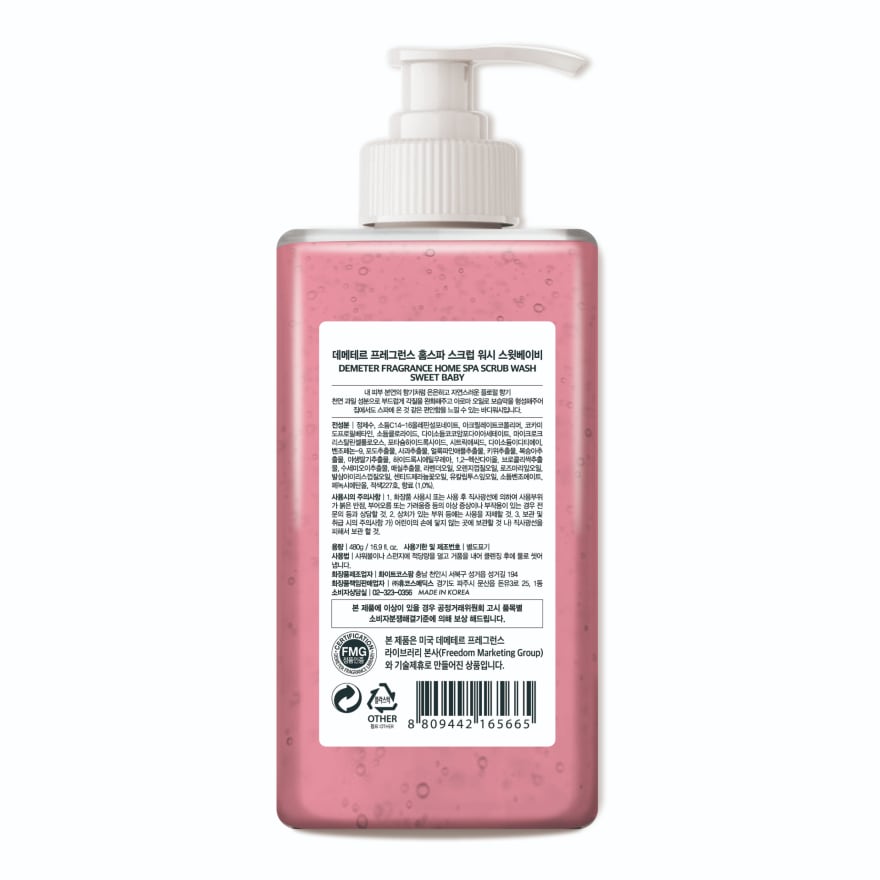 Fragrance Home Spa Scrub Body Wash Sweet Baby 480ml