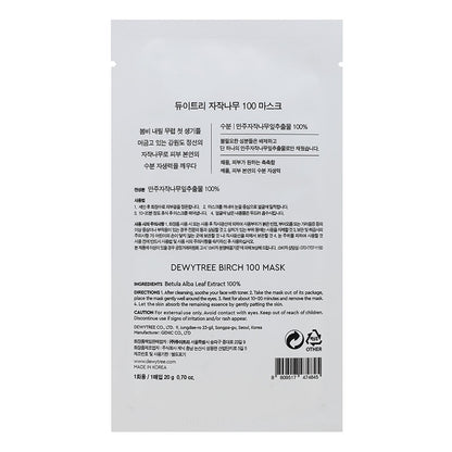 100 Birch Sheet Mask 1pc
