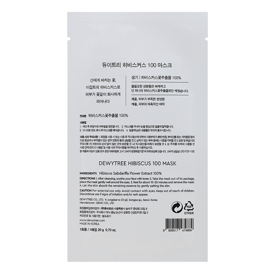100 Hibiscus Sheet Mask 1pc