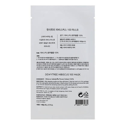 100 Hibiscus Sheet Mask 1pc