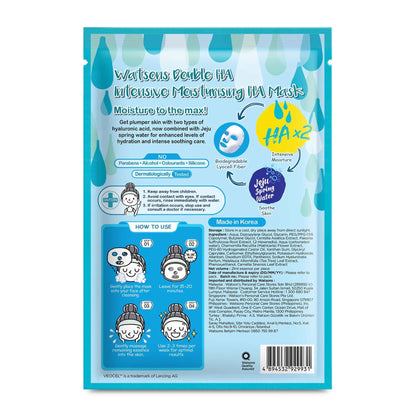 Love My Glow Intensive Moisturising Sheet Mask Double HA 1pc