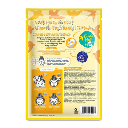 Love My Glow Ultimate Brightening Sheet Mask Bird's Nest & HA 1pc 1pc