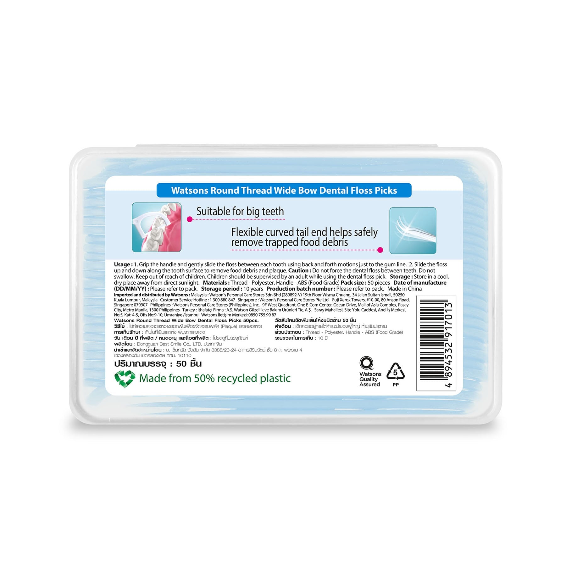 Round Thread Wide Bow Dental Floss Picks With Tongue Cleaner 2X50pcs