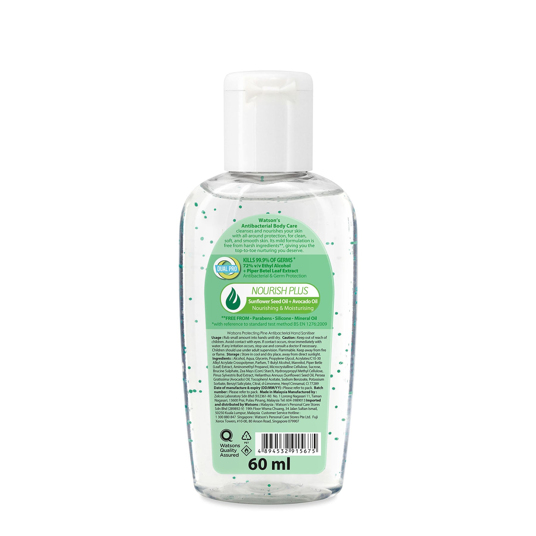 Pine Antibacterial Hand Sanitiser 60ml 60ml