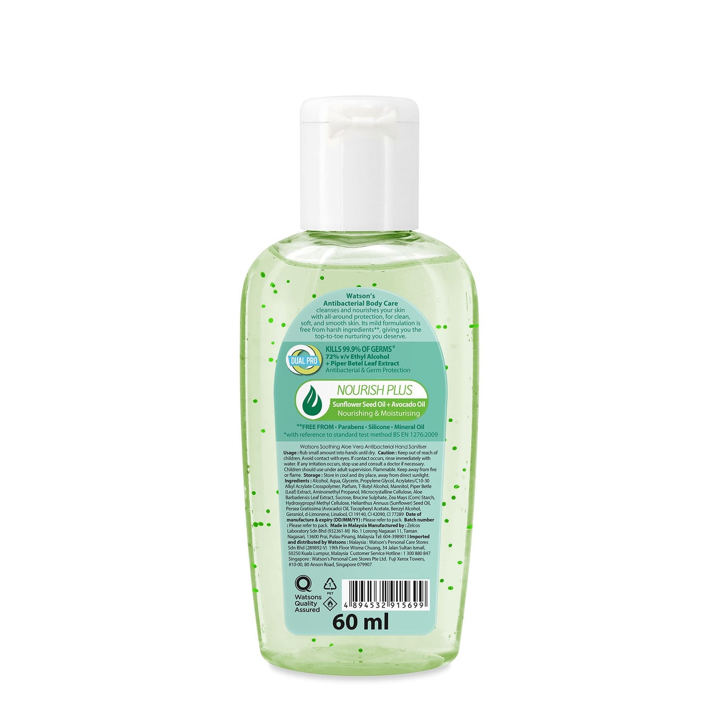 Aloe Vera Antibacterial Hand Sanitiser 60ml 60ml