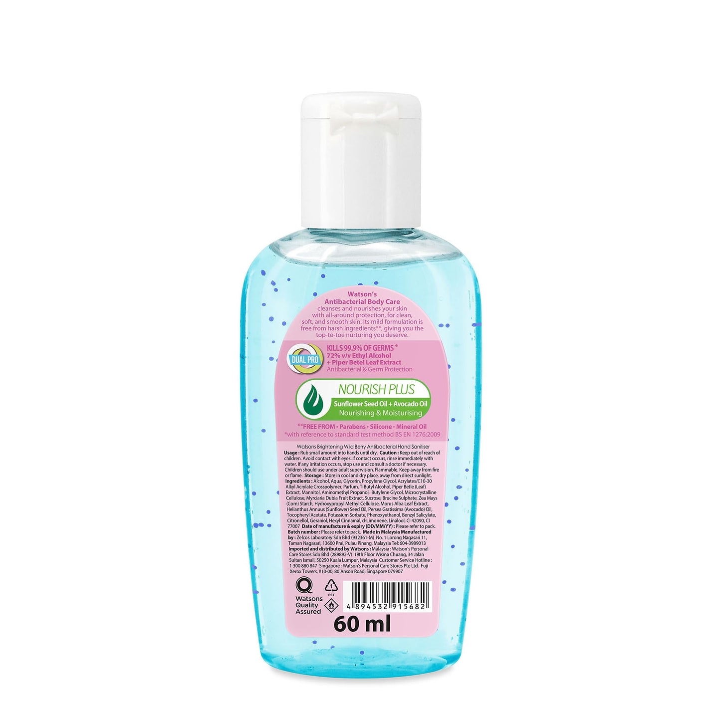 Wild Berry Antibacterial Hand Sanitiser 60ml 60ml