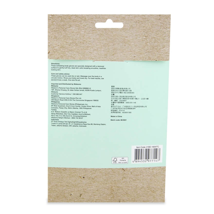 Exfoliating Body Gloves 1pair Grey