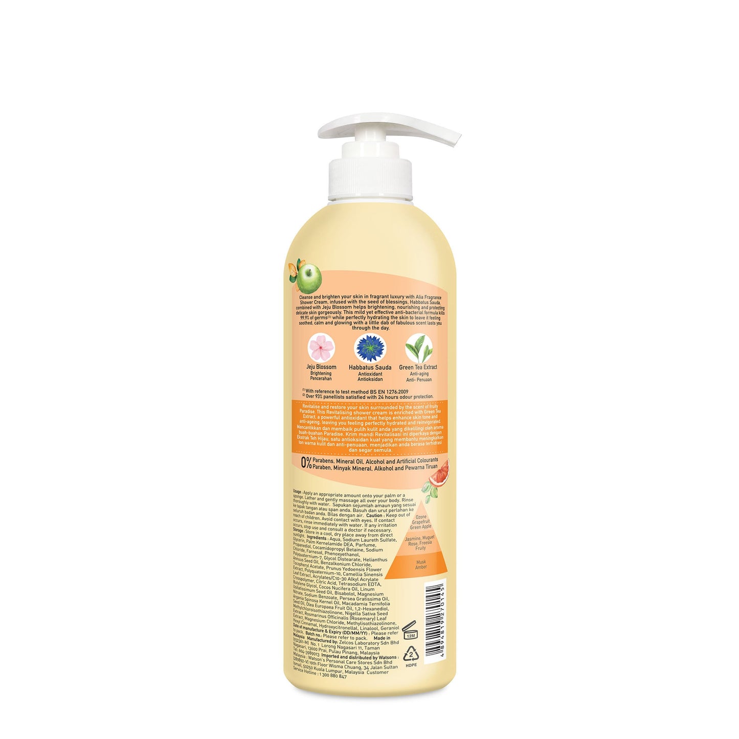 Antibacterial & Brightening Revitalizing Shower Cream 750ml 750ml