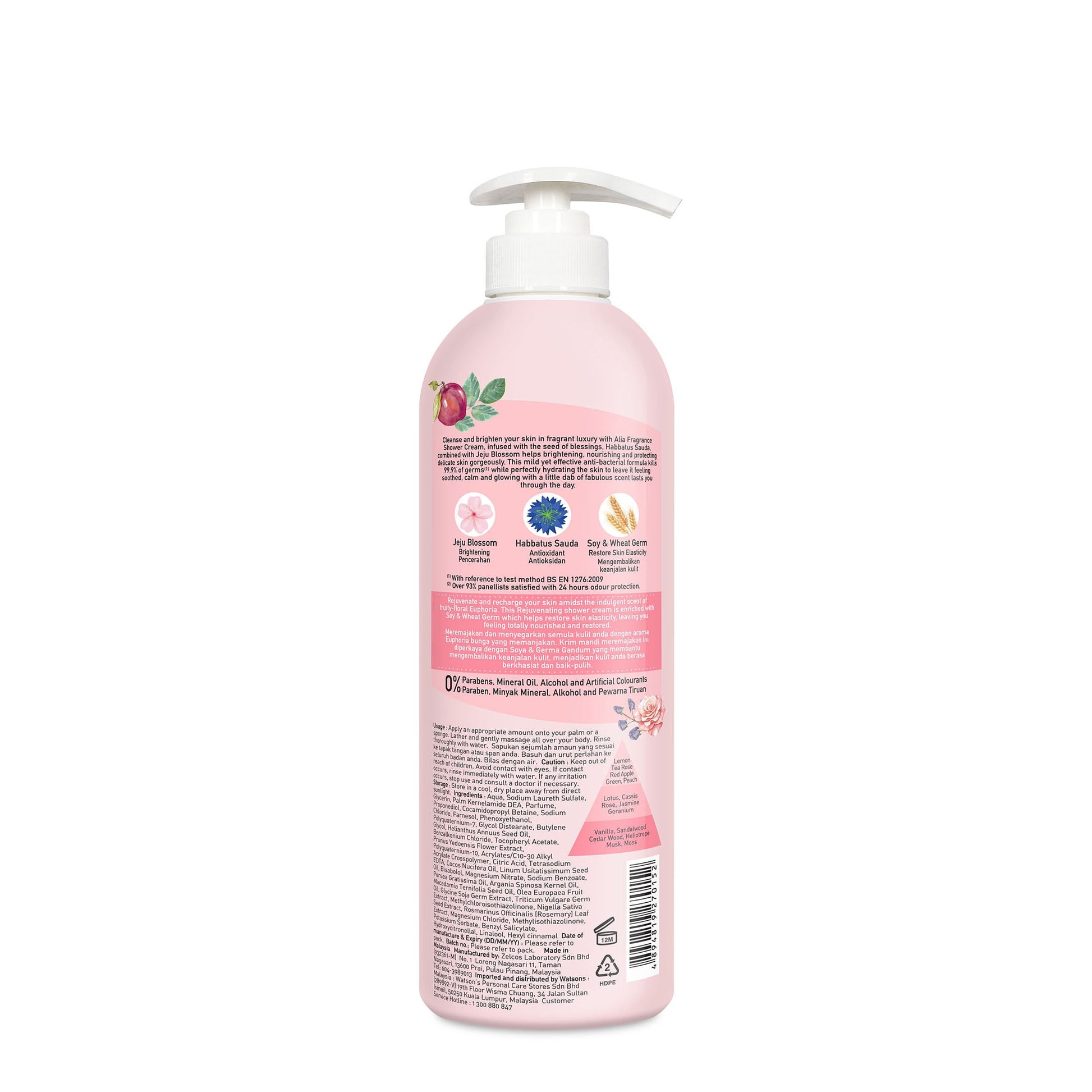 Antibacterial & Brightening Rejuvenating Shower Cream 750ml 750ml