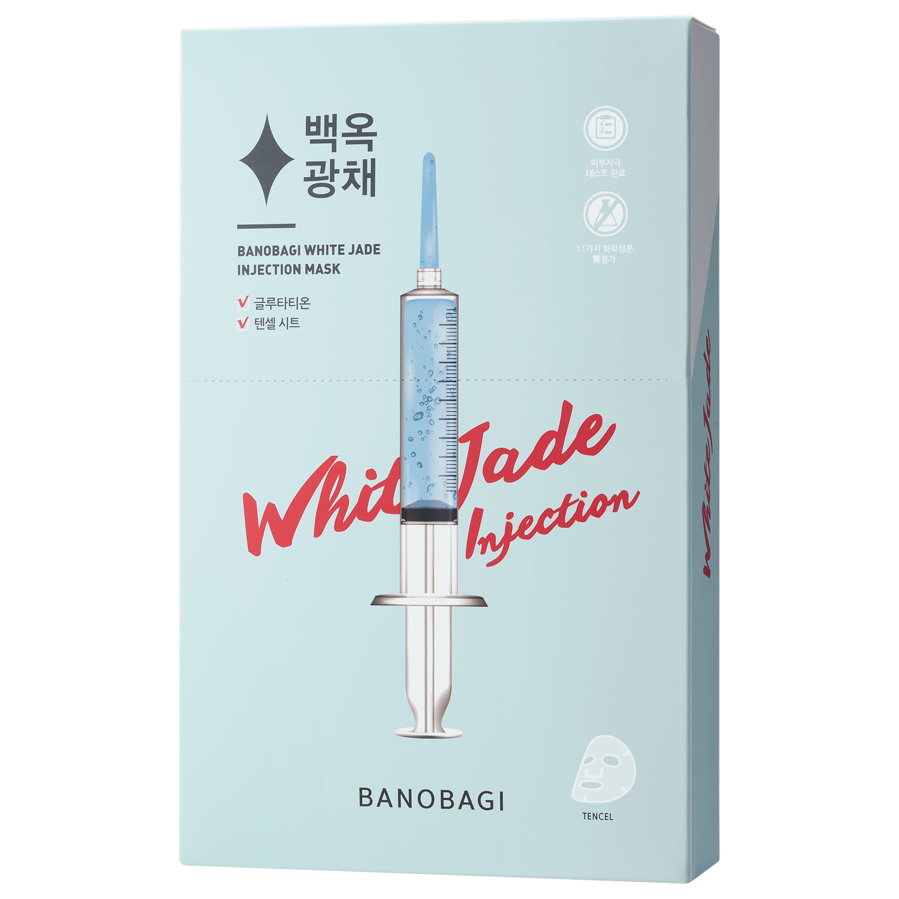 White Jade Injection Mask 25g 25g