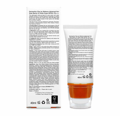 Advanced Sun Solar Barrier Matt Finish CC Nude Cream SPF 50+ PA+++ 40ml 40ml