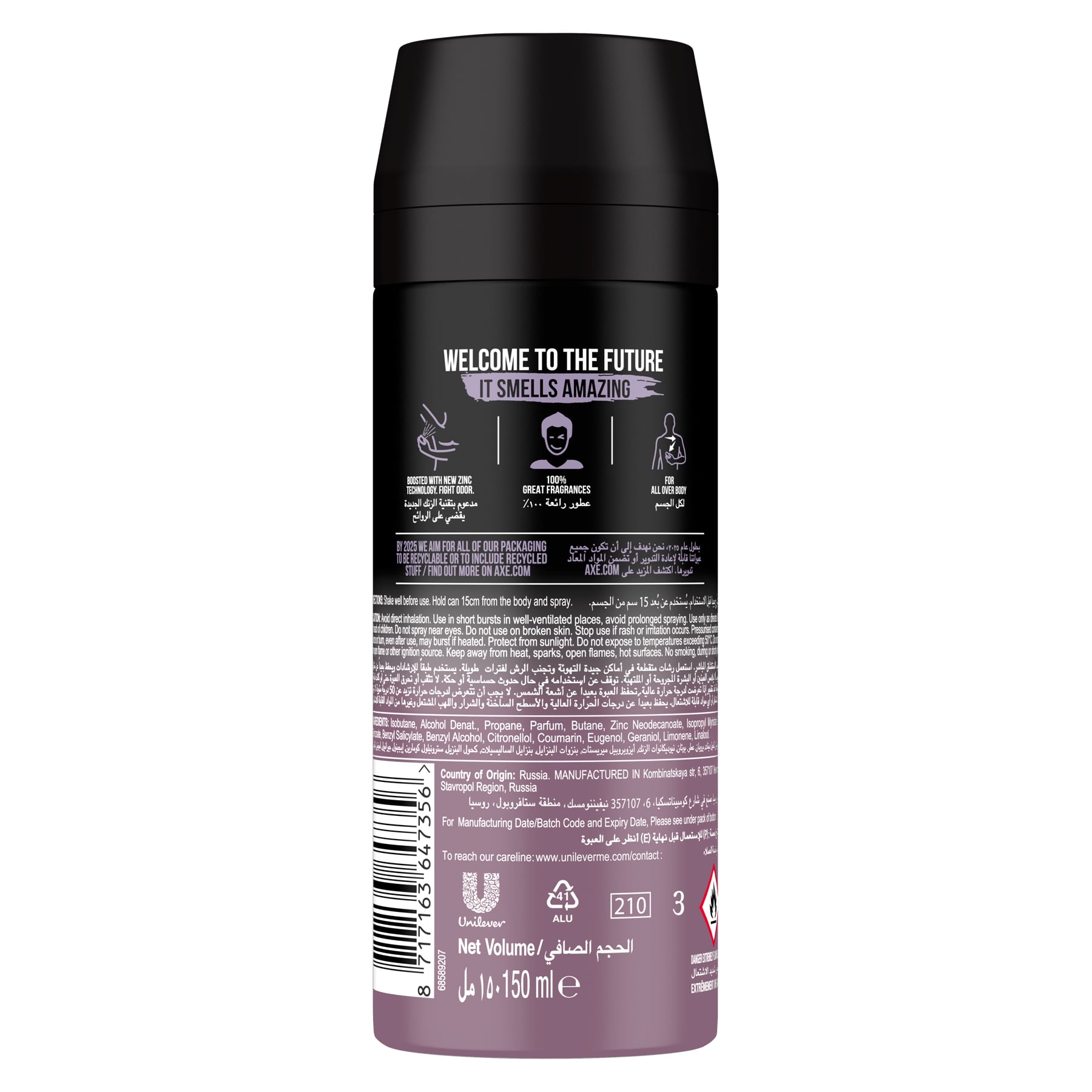 Body Spray Deodorant Black Night 150ml 150ml