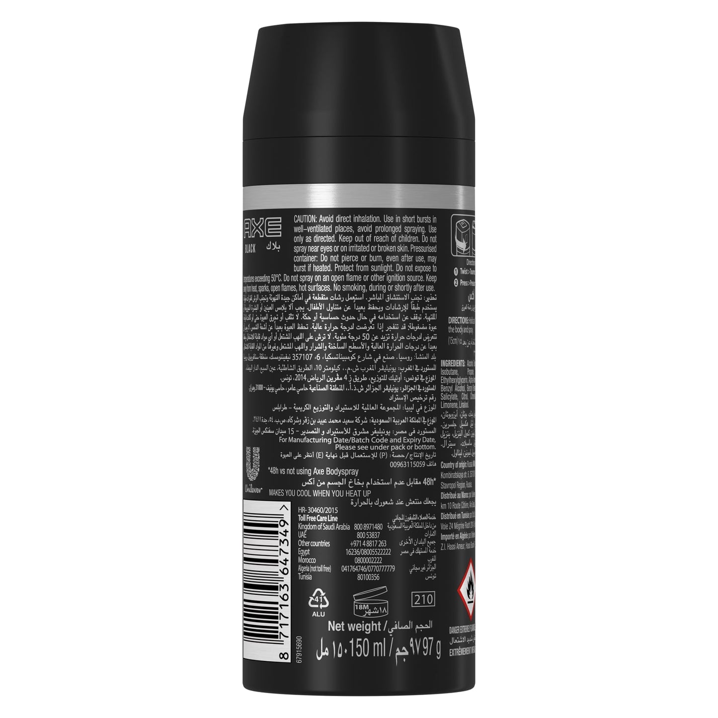 Body Spray Deodorant Black 150ml 150ml