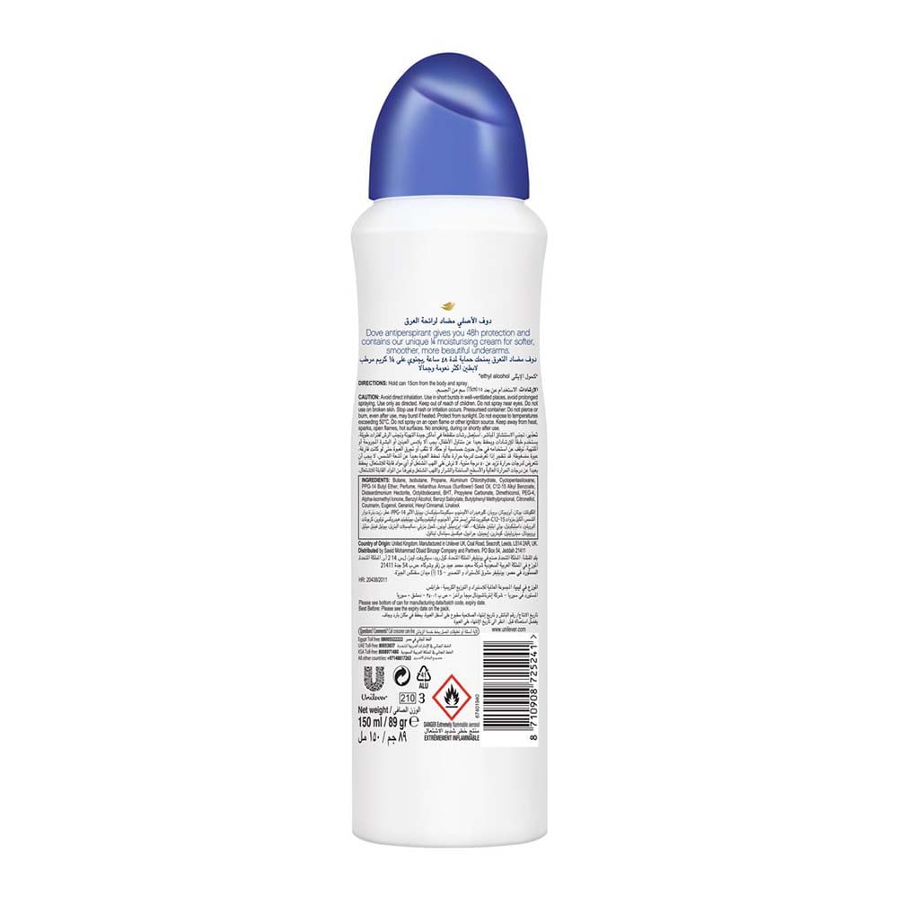 Anti-Perspirant Deodorant Spray Original 150ml 150ml