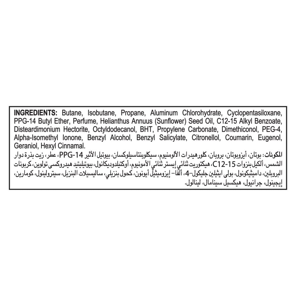 Anti-Perspirant Deodorant Spray Original 150ml 150ml