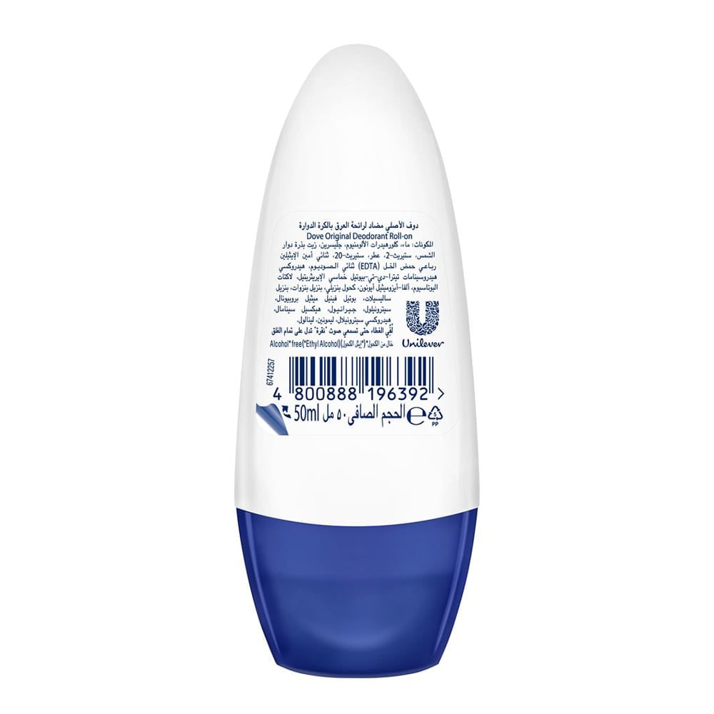 Anti-Perspirant Roll-On Original 50ml 50ml