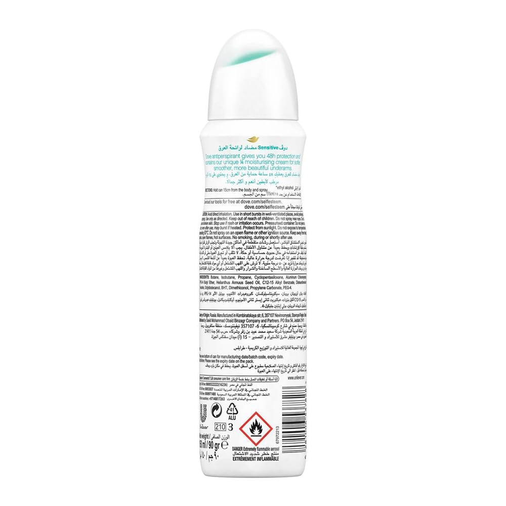 Sensitive Anti-Perspirant Deodorant Spray No Fragrance 150ml 150ml