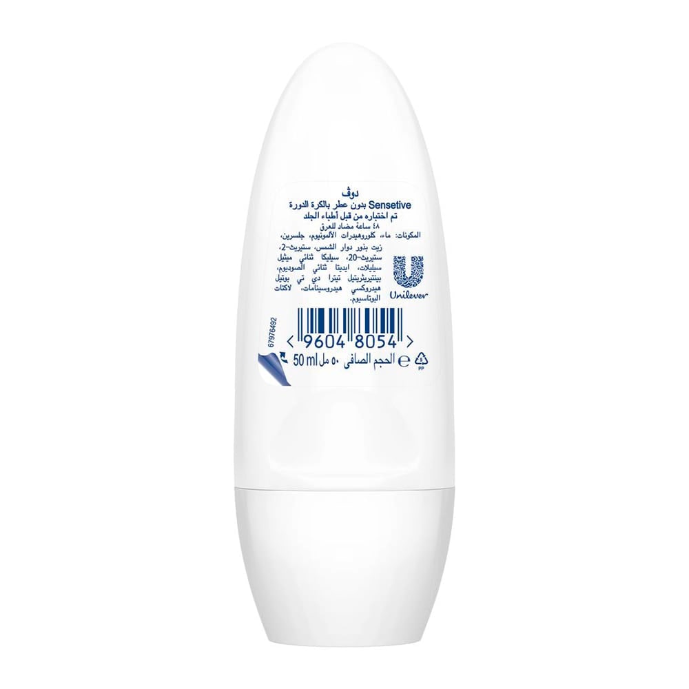Sensitive Anti-Perspirant Roll-On No Fragrance 50ml 50ml