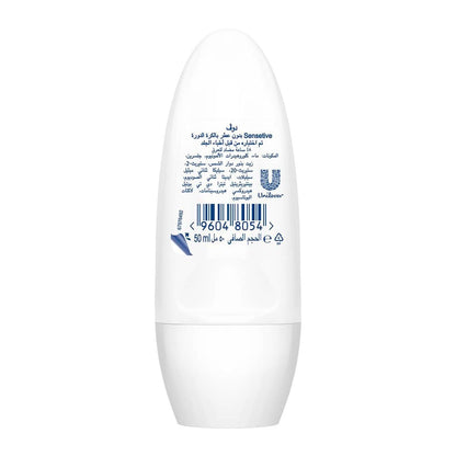 Sensitive Anti-Perspirant Roll-On No Fragrance 50ml 50ml