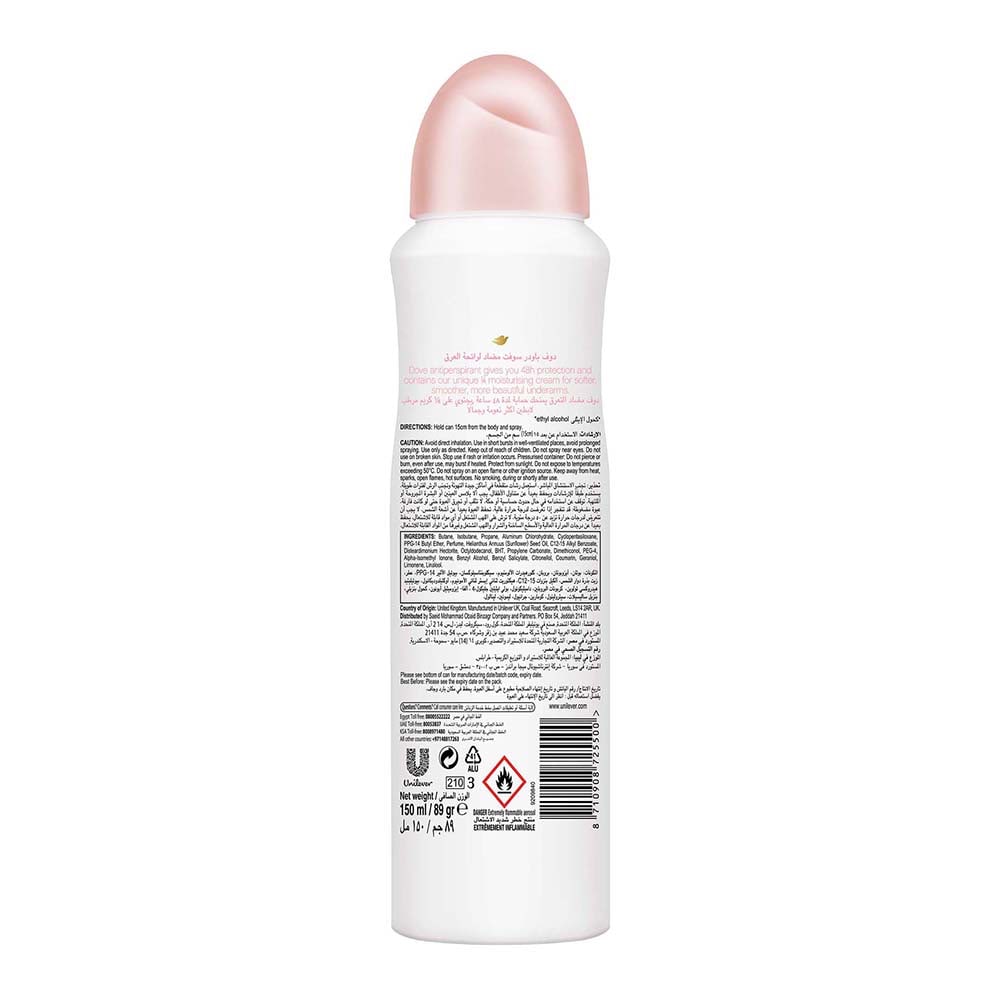 Anti-Perspirant Deodorant Spray Powder Soft 150ml 150ml