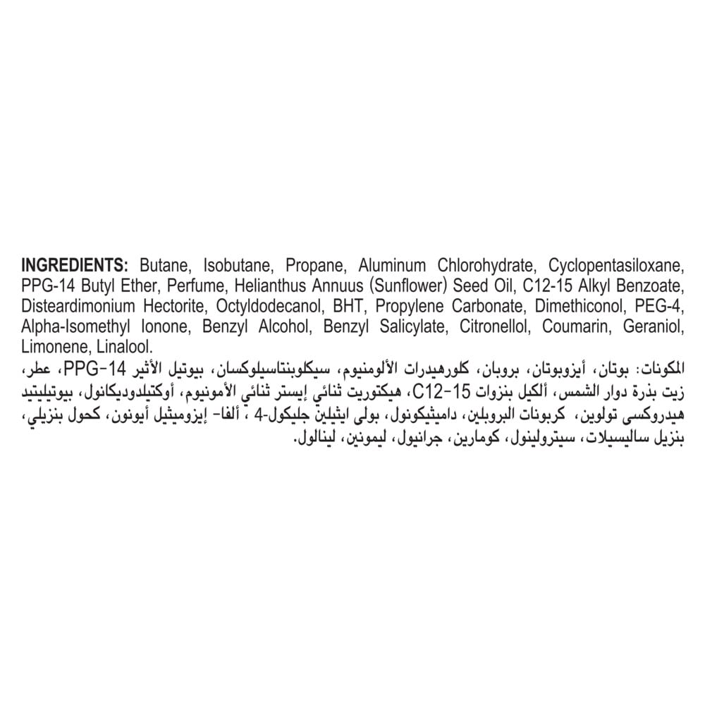 Anti-Perspirant Deodorant Spray Powder Soft 150ml 150ml